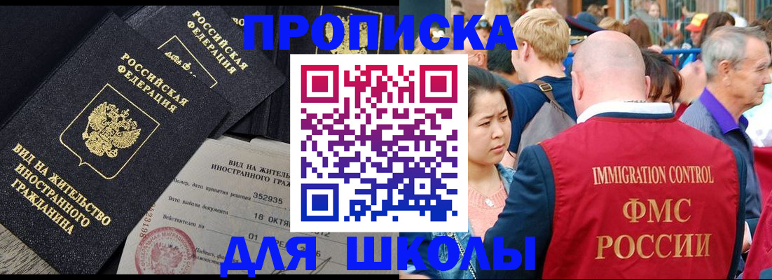 временная регистрация адрес в Воркуте